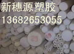 进口POM棒##POM棒材料++耐磨POM棒