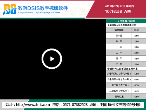 湖南液晶广告机_湖南触摸查询一体机_湖南触摸屏