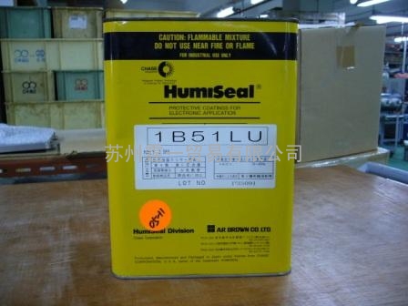 美国Humiseal 1B51 PCB防水防潮绝缘披覆胶