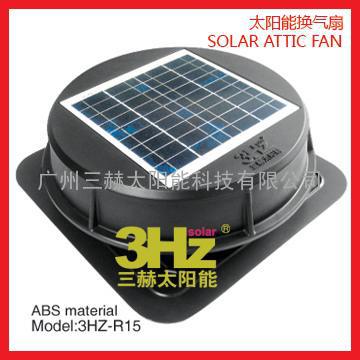 15W太阳能换气扇/太阳能排气扇