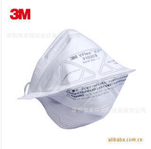 3M 最新上架 9102C 折叠式防尘口罩