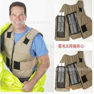 供应 雷克兰Cool Vest 降温背心