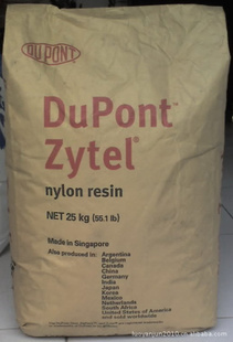 ZYTEL PA6T FR52G45NHF(图)