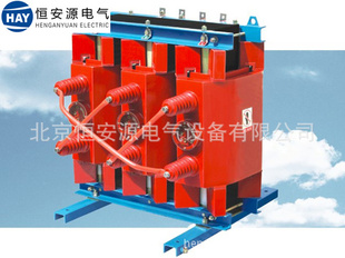 河北变压器厂家恒安源供应环氧树脂浇注SCB10-630/10干式变压器