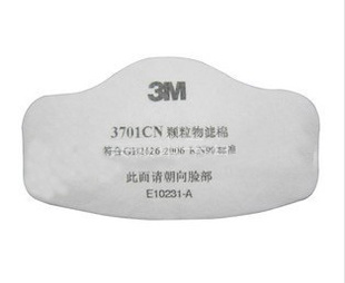 供应3M3701CN滤棉3M3200专用滤棉