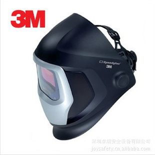 3M Speedglas自动变光焊接面罩9100X 有边窗 9100XX（无）边窗