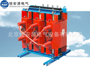 河北干变厂供应SCB10-1000/10-0.4环氧树脂浇注干式变压器