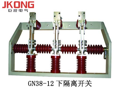 GN38-12型高压隔离开关