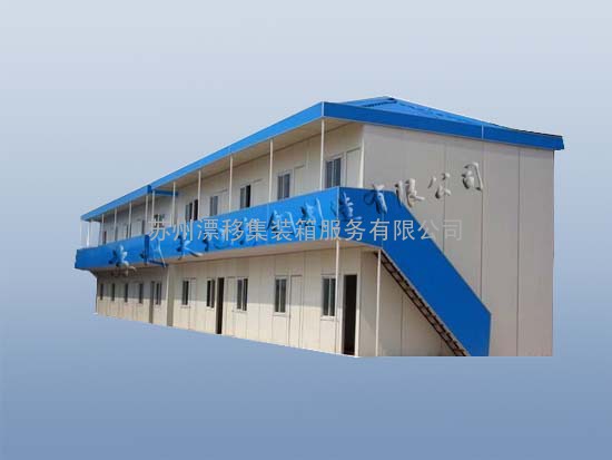 活动房，品质安全看天地