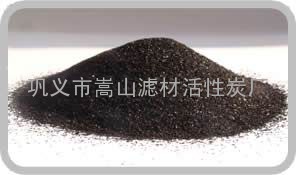 柴油油脂脱色活性炭|椰子壳油活性炭|橄榄油脱色活性炭|红花油活性炭