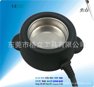 供应30W glue pot,热熔胶炉,接发器,驳发器