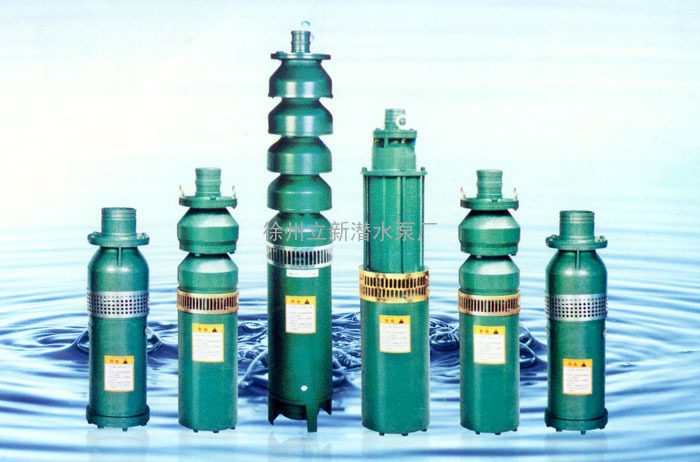 QS系列小型潜水泵