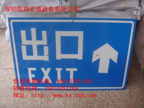 公路标志牌，安全警示标志牌，停车场标志牌，道路指示牌，道路指示牌厂家 限速标志牌