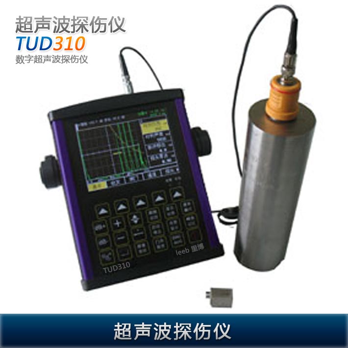 成都数字式超声波探伤仪