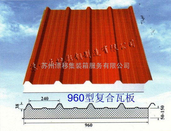 夹心板厂家直销，质量有保证