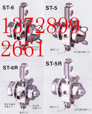 供应喷离型剂喷嘴，喷松香喷嘴，喷药水喷嘴、喷消毒水喷嘴