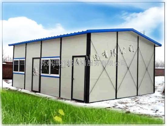 彩板活动房 卓越品质，值得信赖