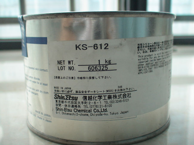 KS-612