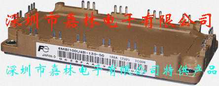 富士变频器专用IGBT模块6MBI100U4B-120