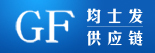 均士发进出口代理|代理出口报关|代办出口退税