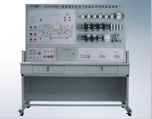 DLJC-C650-2 智能型车床电气技能实训考核鉴定装置