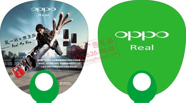 北京专业广告扇 广告胶扇生产厂家 领航广告扇