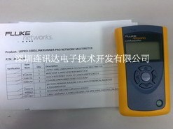 FLUKE Linkrunner链路通