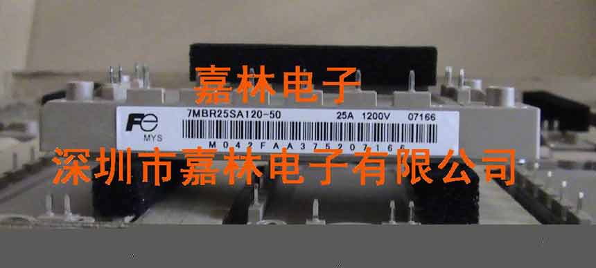 富士变频器专用模块7MBR25SA120-50