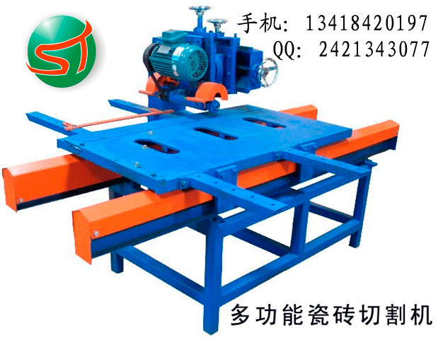 陶瓷经销店专用多功能型瓷砖切割机