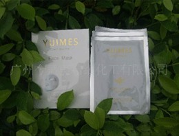 广州化妆品OEM 玉怡美青春净化面膜  祛痘面膜 蚕丝面膜加工批发