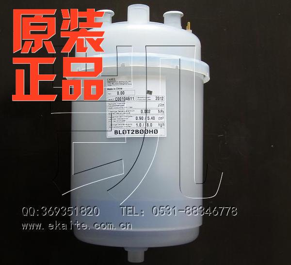 【原装正品】卡乐加湿罐加湿桶BLOT2BOOHO-8.0kg