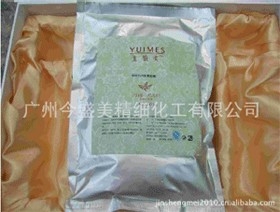 玉怡美 茉莉补水抗皱原浆膜 睡眠面膜 美容半成品批发 化妆品OEM