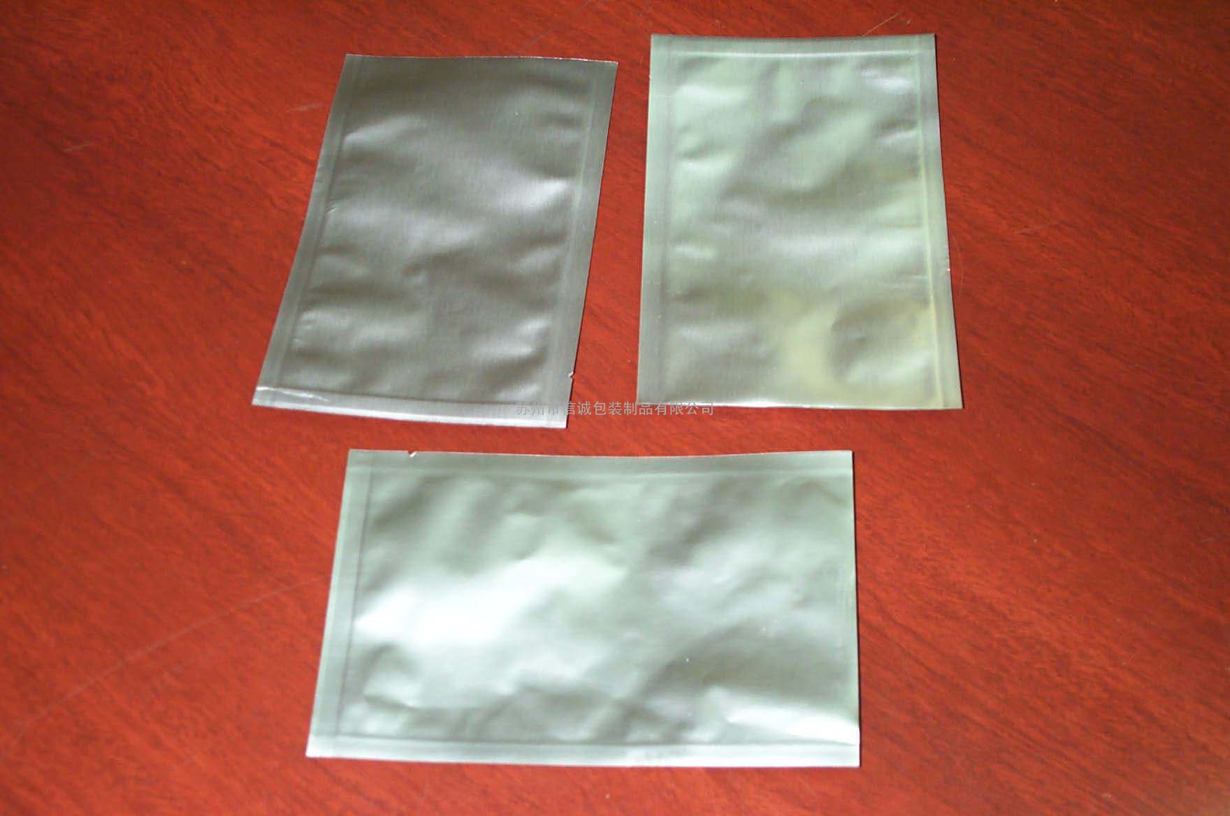 食品铝箔袋，防潮铝箔袋，避光铝箔袋