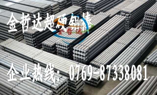 广东6061铝板 6061氧化铝板