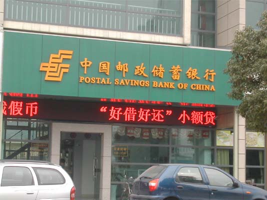 厂家直销“半户外显示屏” 价格从优！