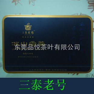 三泰老号中国顶级会所指定用茶冰山上的来客