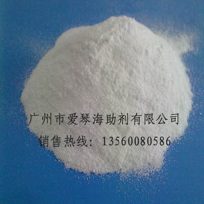 吸热放热平衡型PVC发泡剂HBA-401A