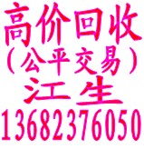 龙岗废铝回收公司13682376050