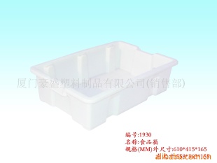 晋江塑料筐，晋江塑料箱，晋江塑料桶，晋江塑料托盘，晋江食品箱
