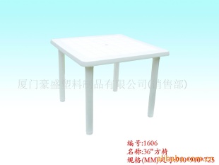 供应塑料方桌，塑料桌，方桌，福建省塑料桌子