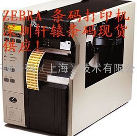 Zebra 105SL 条码打印机