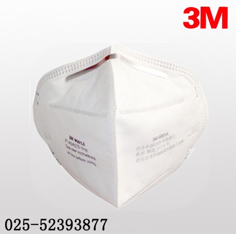 供应3M9001A防护口罩（用于某些非油性颗粒物和病毒微生物的呼吸防护）
