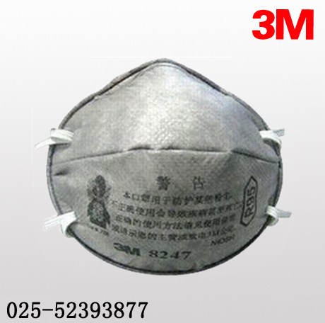      供应3M8247防护口罩（适用于：铸造，实验室，农业，石化，底漆，清洁等行业）