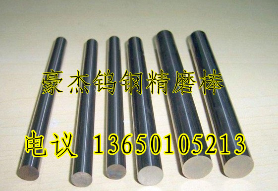 CD-KR466 耐磨钨钢的价格表 高强度钨钢的价格