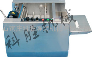 石家庄科胜MY-300压痕印字机