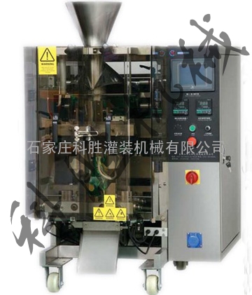 石家庄科胜220大型自动包装机