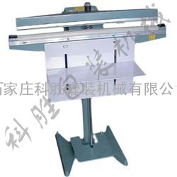石家庄科胜脚踏塑料复合膜封口机