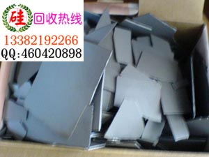 废硅片回收\回收废硅片硅片回收价格13382192266