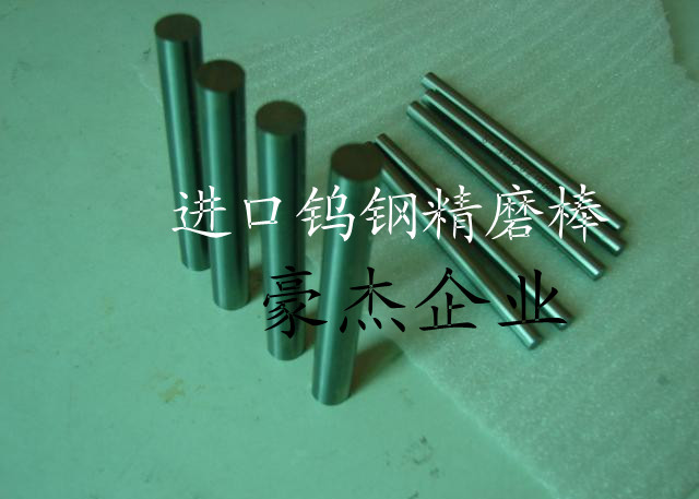 YG20X进口钨钢 进口钨钢的价格表 进口钨钢规格