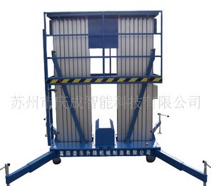 供应自行式高空作业平台
